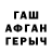 A-PVP Соль Pablo 124YT