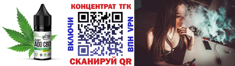 Cannafood конопля  Ядрин 