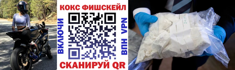 закладка  Ядрин  КОКАИН 99% 