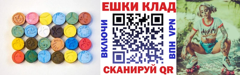 Экстази круглые  продажа наркотиков  Ядрин 