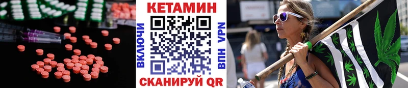 КЕТАМИН ketamine  купить наркоту  Ядрин 