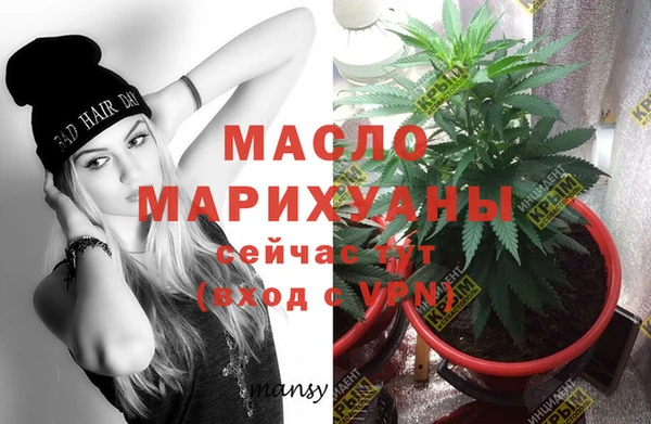 метамфетамин Абаза