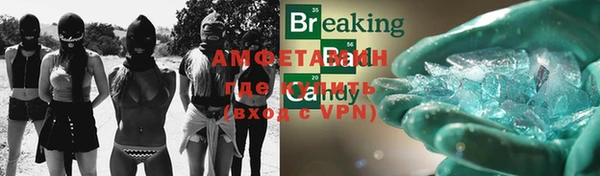 мяу мяу мука Абдулино