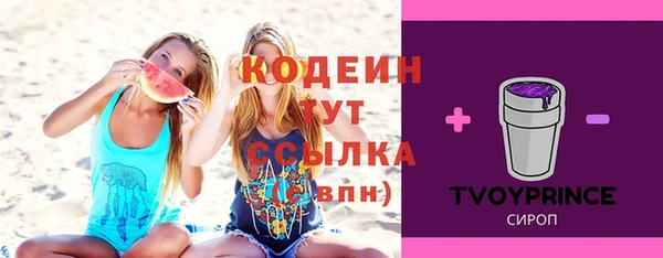 мяу мяу мука Абдулино