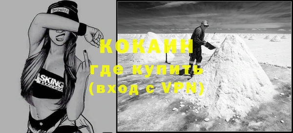 кокс Мегион