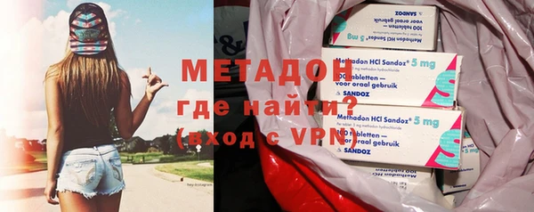не бодяженный Абинск