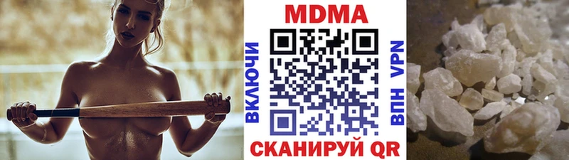 MDMA Molly  Ядрин 