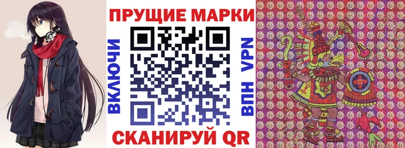 Марки 25I-NBOMe 1,5мг Ядрин